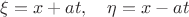 $\xi=x+at, \quad \eta=x-at$