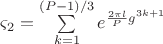 $\[
\varsigma _2  = \sum\limits_{k = 1}^{\left( {P - 1} \right)/3} {e^{\frac{{2\pi l}}{P}g^{3k + 1} } } 
\]$
