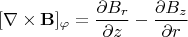 $$[\nabla \times \mathbf{B}]_\varphi = \frac{\partial B_r}{\partial z} - \frac{\partial B_z}{\partial r}$$