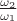 $\frac{\omega_2}{\omega_1}$