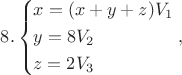 $$8.\left\{ \begin{gathered}
  x = (x + y + z){V_1} \hfill \\
  y = 8{V_2} \hfill \\
  z = 2{V_3} \hfill \\ 
\end{gathered}  \right.,$$