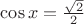 $\cos x = \frac{\sqrt{2}}{2}$