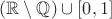 $(\mathbb{R}\setminus\mathbb{Q})\cup [0,1]$