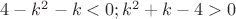 $4-k^2-k<0;  k^2+k-4>0$