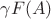 $\gamma F(A)$ $\gamma F(A)$