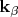 $\mathbf{k}_{\beta}$