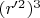 $ (r'^2)^3$