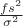 $\frac{f s^2}{\sigma^2}$