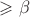 $\geqslant\beta$