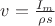 $ v = \frac{I_m}{\rho s}$