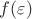 $f(\varepsilon)$