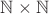 $\mathbb N \times \mathbb  N$