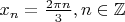 $x_n=\frac{2\pi n}{3},n \in \mathbb{Z}$