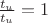 $\frac{t_u}{t_u}=1$