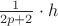 $\frac1{2p+2}\cdot h$