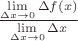 $\frac{\lim\limits_{\Delta x\to 0}\Delta f(x)}{\lim\limits_{\Delta x\to 0}\Delta x}$ $\frac{\lim\limits_{\Delta x\to 0}\Delta f(x)}{\lim\limits_{\Delta x\to 0}\Delta x}$