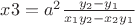 $x3 = a^2 \frac{y_2 - y_1}{x_1 y_2 - x_2 y_1}$