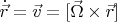 $\dot{\vec{r}}=\vec{v}=[\vec{\Omega}\times\vec{r}]$