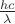 $\frac {hc} {\lambda}$