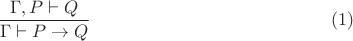 $$\frac{\Gamma, P\vdash Q}{\Gamma \vdash P\rightarrow Q} \eqno (1)$$