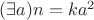 $(\exists a)n=ka^2$
