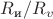 $R_\text{и} \slash R_v$
