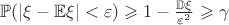 $\mathbb{P}(|\xi - \mathbb{E} \xi| < \varepsilon) \geqslant 1 - \frac{\mathbb{D}\xi}{\varepsilon ^ 2 }\geqslant \gamma$