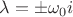 $\lambda=\pm\omega_0i$