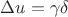 $\Delta u =  \gamma \delta$