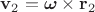 $\mathbf v_2=\boldsymbol{\omega}\times\mathbf r_2$