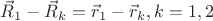 $\vec R_1-\vec R_k=\vec r_1-\vec r_k,k=1,2$