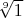 $\sqrt[9]{1}$