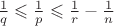 $\frac{1}{q } \leqslant \frac{1}{p} \leqslant \frac{1}{r} - \frac{1}{n}$
