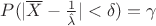 $P(|\overline{X}- \frac{1}{\hat{\lambda}}|<\delta)=\gamma$