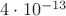 $4 \cdot 10^{-13}$ $4 \cdot 10^{-13}$