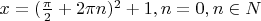 $x=(\frac {\pi } {2}+2 \pi n) ^2 +1, n=0, n\in N$
