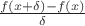 $\frac{f(x+\delta)-f(x)}{\delta}$ $\frac{f(x+\delta)-f(x)}{\delta}$