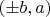 $(\pm b, a)$