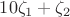 $10\zeta_1+\zeta_2$