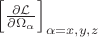 $ \left[ \frac{\partial \mathcal{L}}{\partial \Omega_\alpha } \right]_{\alpha=x,y,z}$
