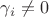 $\gamma_i \ne 0$