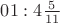 $01:4\frac{5}{11}$