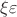 $\xi\varepsilon$
