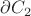 $\partial C_2$