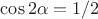 $\cos 2\alpha=1/2$
