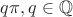 $q \pi, q \in \mathbb{Q}$