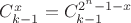 $C_{k-1}^x=C_{k-1}^{2^n-1-x}$