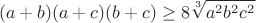 $$(a+b)(a+c)(b+c)\geq8\sqrt[3]{a^2b^2c^2}$$