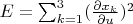 $E=\sum_{k=1}^3(\frac{\partial x_k}{\partial u})^2$