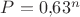 $P=0{,}63^n$